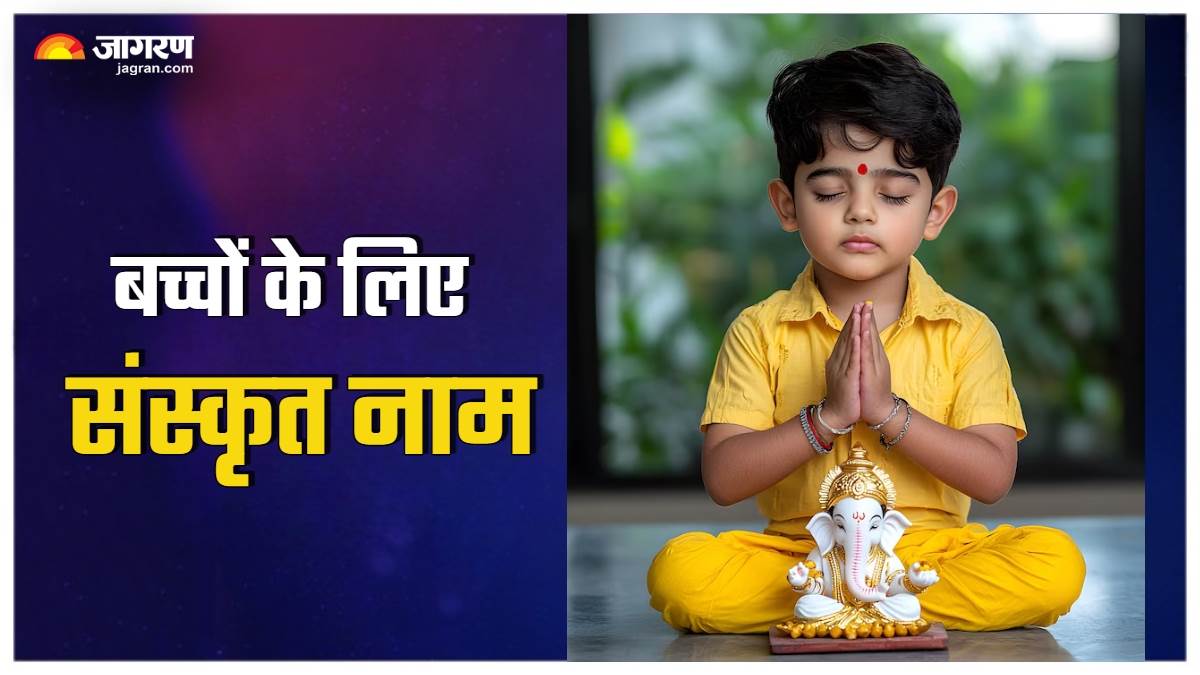 sanskrit name for babies cute sanskri names for boys and girls