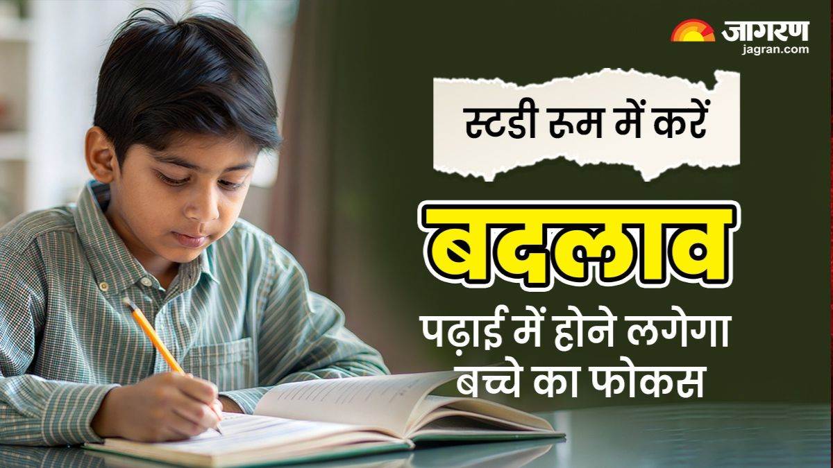 https://www.jagranimages.com/images/newimg/10062025/10_06_2025-study_room_vastu_23959826.jpg