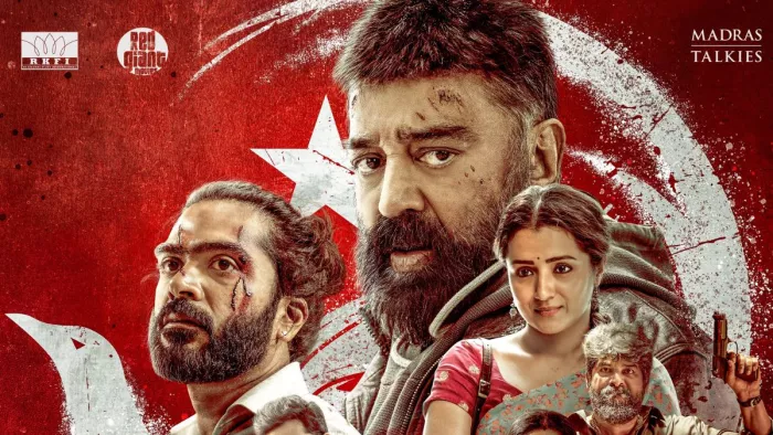 ओटीटी पर आएगी ठग लाइफ (फोटो क्रेडिट- एक्स)