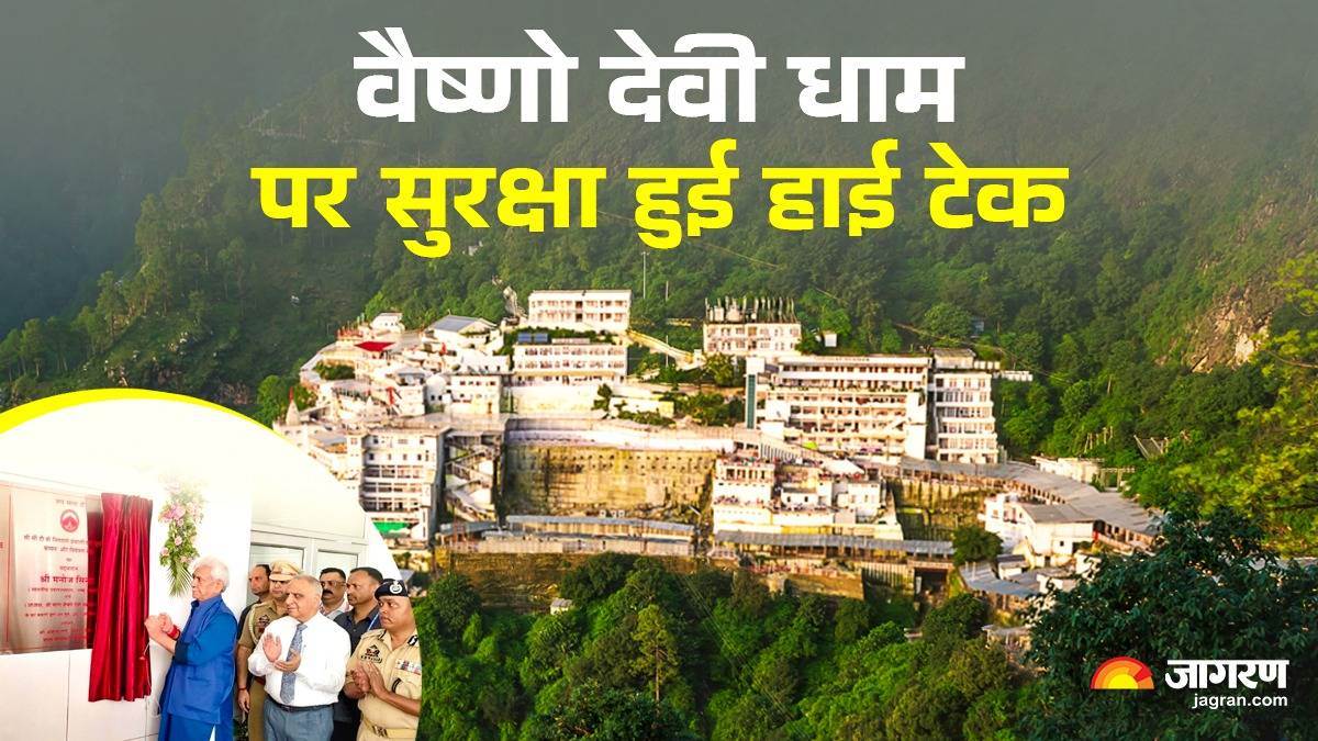 lg manoj sinha inaugurates iccc centre in katra for vaishno devi pilgrims safety established 700 ai cameras