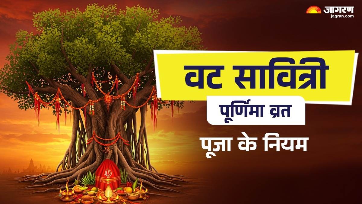 https://www.jagranimages.com/images/newimg/10062025/10_06_2025-vat_savitri_puja_vidhi_23959504.jpg