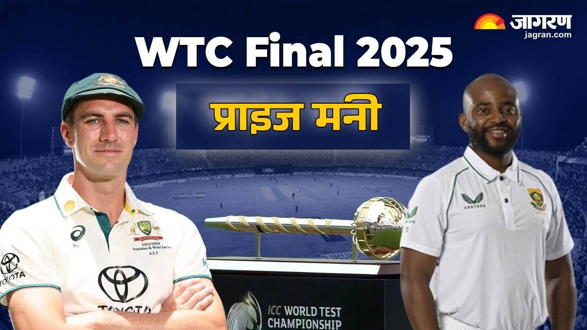 https://www.jagranimages.com/images/newimg/10062025/10_06_2025-wtc_final_2025_prize_money_1_23960491.jpg