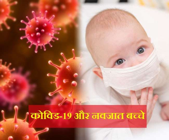 Coronavirus And Caring For Newborn And Mother During Corona Times