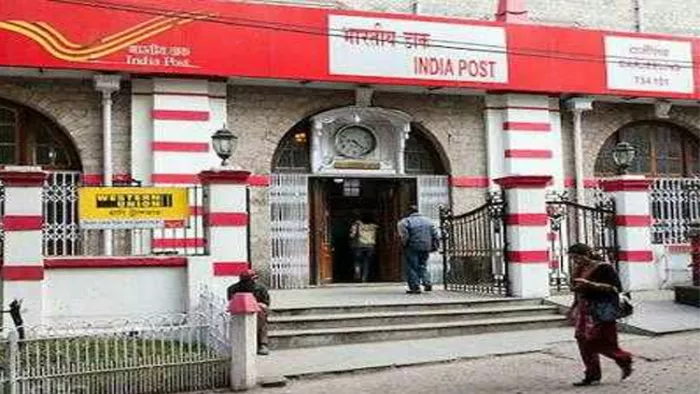 ग्रामीण डाक सेवक : नहीं देनी होगी लिखित परीक्षा व साक्षात्कार, अंक के आधार पर होगी बहाली।