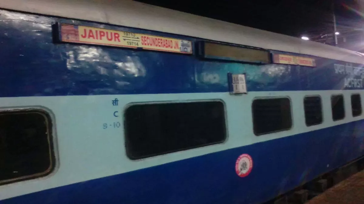 Madhya Pradesh: जयपुर-सिकंदराबाद एक्सप्रेस में बम की अफवाह से दहशत, ट्रेन खाली कराकर की गई जांच