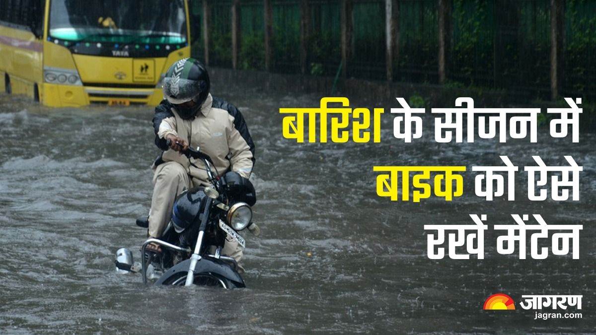 https://www.jagranimages.com/images/newimg/10072023/10_07_2023-bike_maintain_in_rain_23466622.jpg