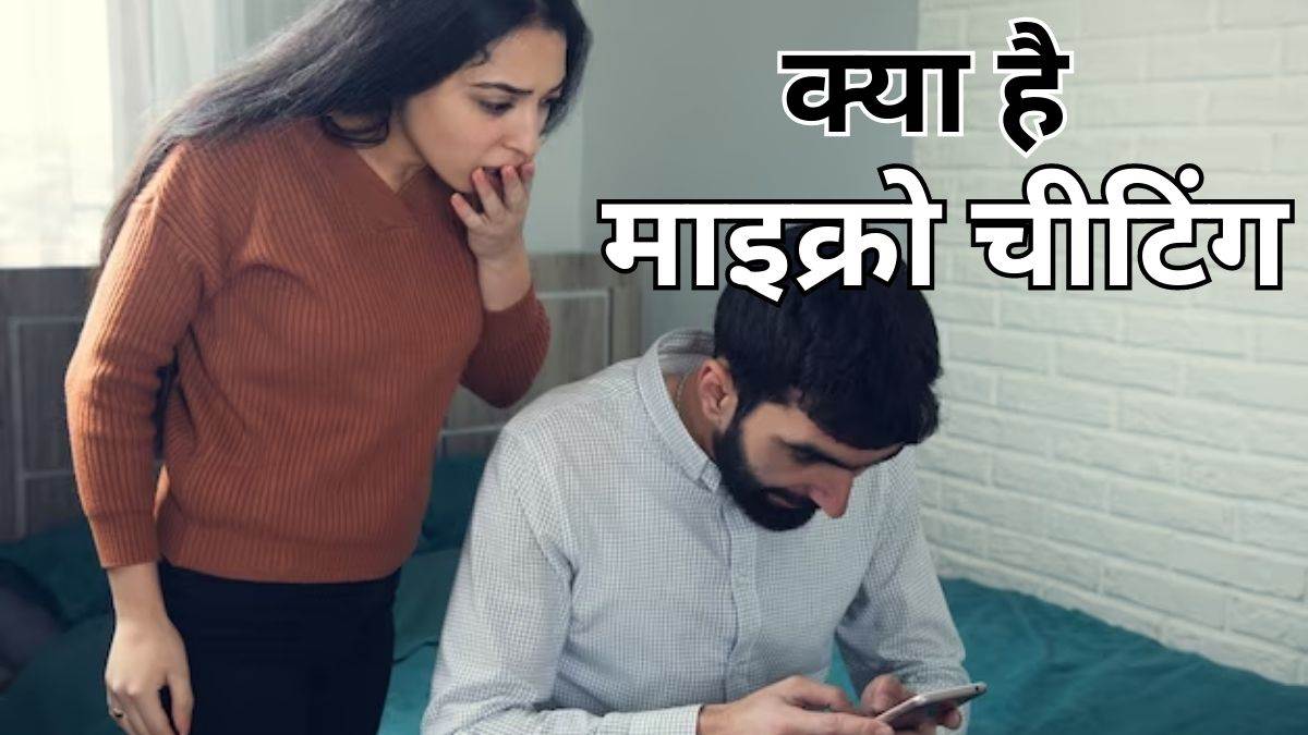 https://www.jagranimages.com/images/newimg/10072023/10_07_2023-cheating_23466663.jpg