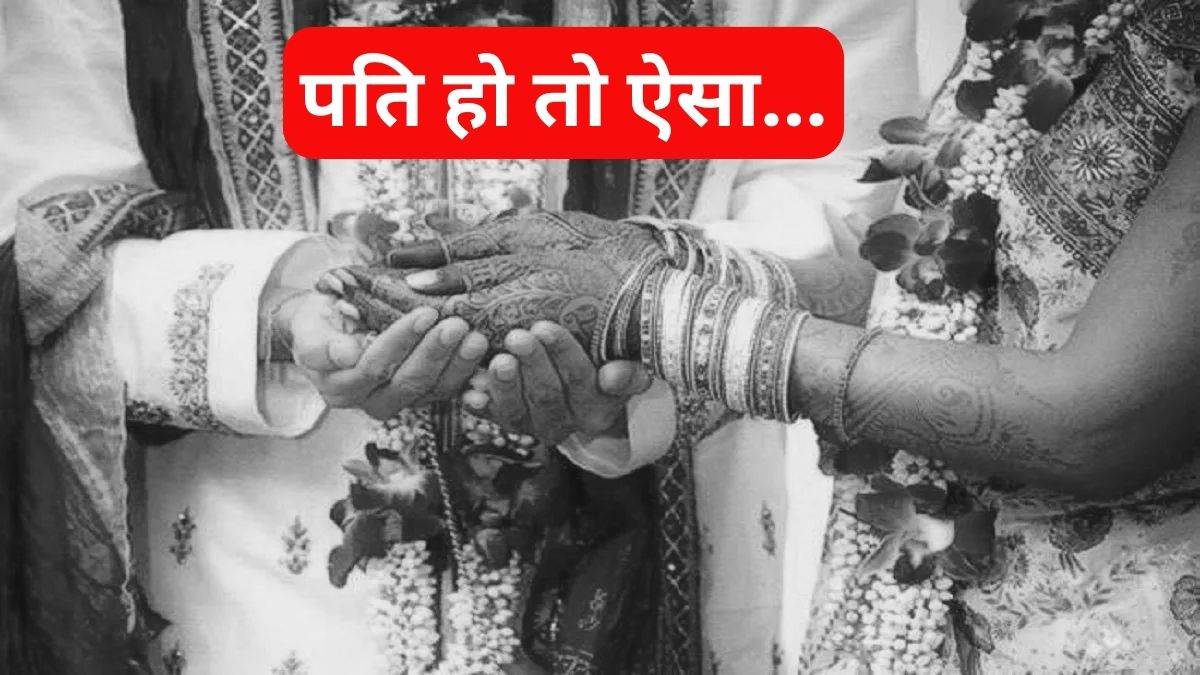 husband got wife married with lover in deoria