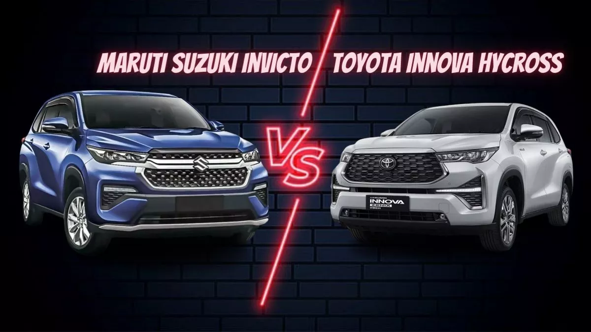 Maruti Suzuki Invicto और Toyota Innova Hycross में कौन है बेहतर? 5 आसान पॉइंट में समझें अंतर