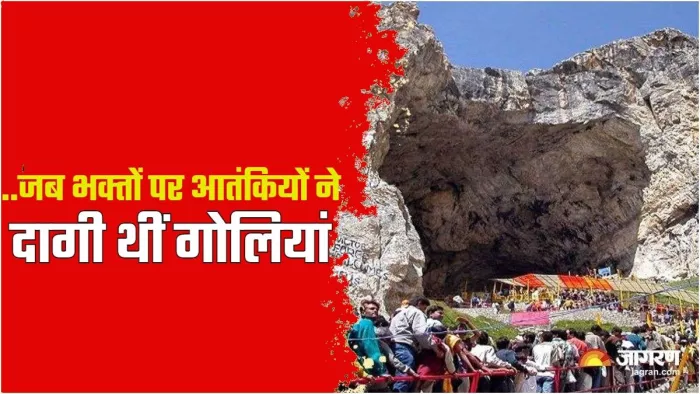 Amarnath Yatra Was Attacked on 10th July 2017