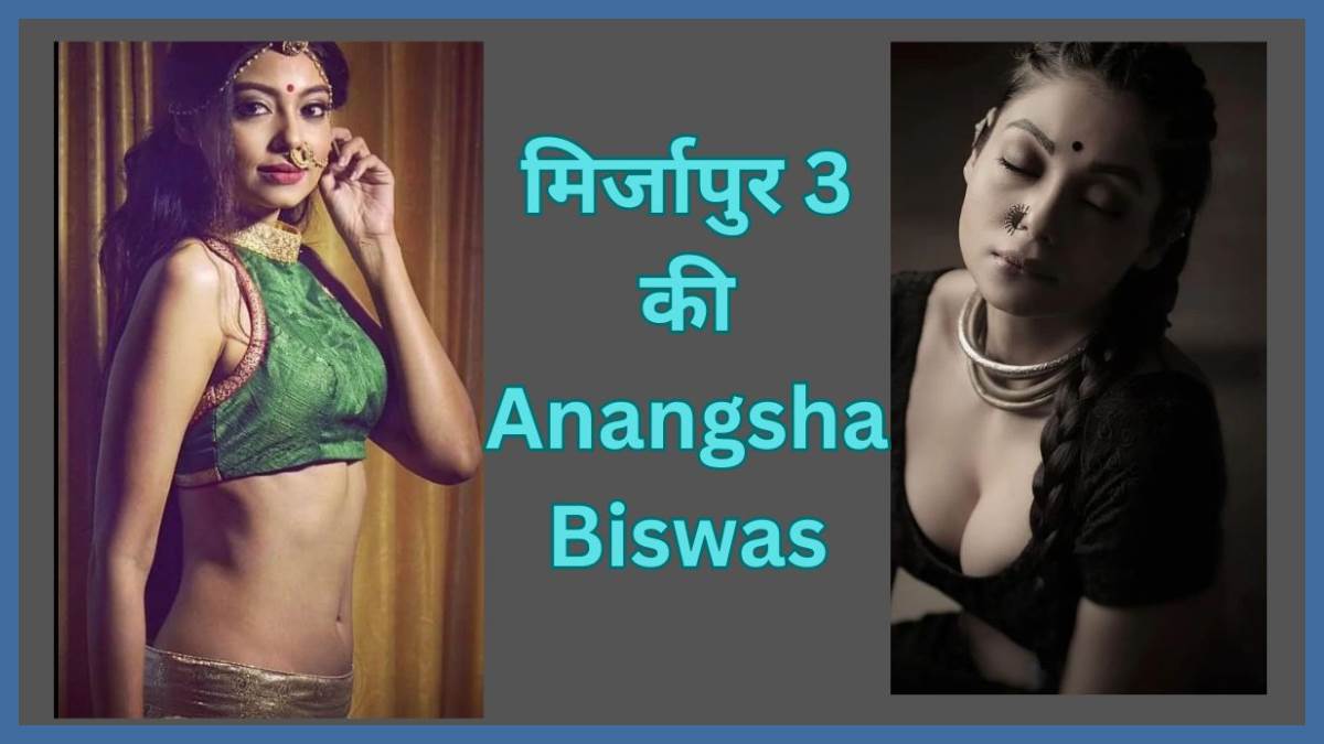 कौन हैं Mirzapur 3 की 'जरीना' जिनकी एक्टिंग ने जीता दिल, सोशल मीडिया पर इन तस्वीरों से मचा रखी