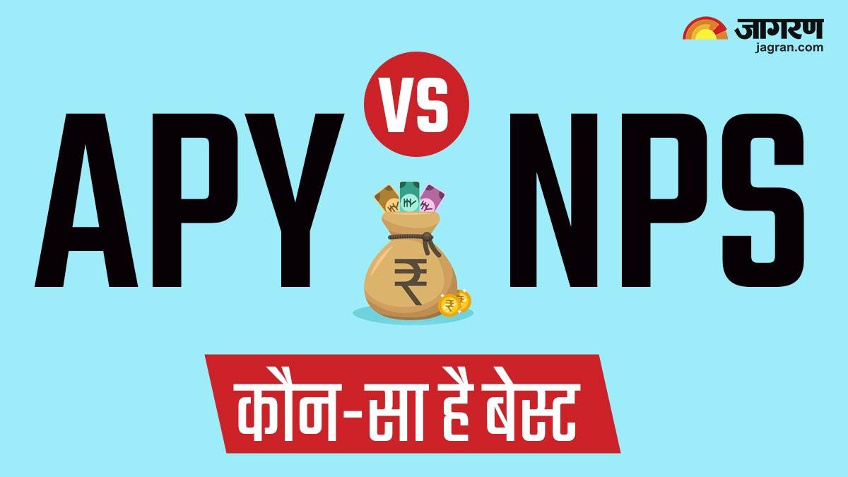 https://www.jagranimages.com/images/newimg/10072024/10_07_2024-apy_vs_nps_23755774.jpg