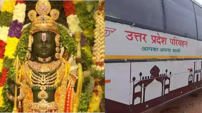 अयोध्या में रामलला के दर्शन के लिए चलाई जाएगी बस (फाइल फोटो)