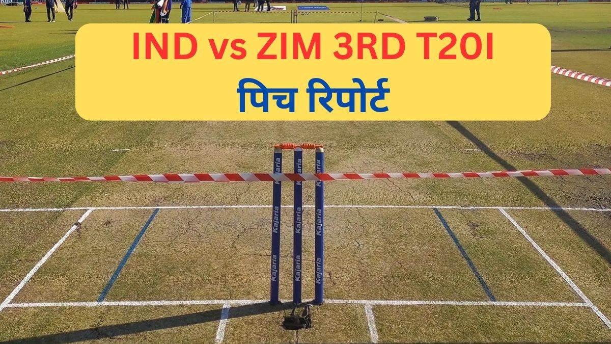 IND vs ZIM 3rd T20I Pitch Report बल्लेबाज मचाएंगे तहलका या गेंदबाजों का होगा राज? जानिए हरारे