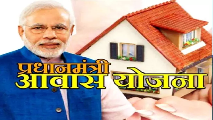 प्रधानमंत्री आवास योजना की किस्त लेकर लाभार्थी फरार हो गए हैं। जागरण