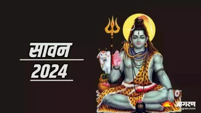 Sawan 2024: इन राशियों के लिए लकी है सावन का महीना