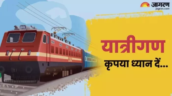 Delhi To Bihar Train: त्योहारों को लेकर बिहार जाने वाली ट्रेनों ने मिल रही भीड़।