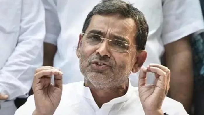 उपेंद्र कुशवाहा ने विधानसभा चुनाव से पहले कर दिया बड़ा एलान (जागरण)