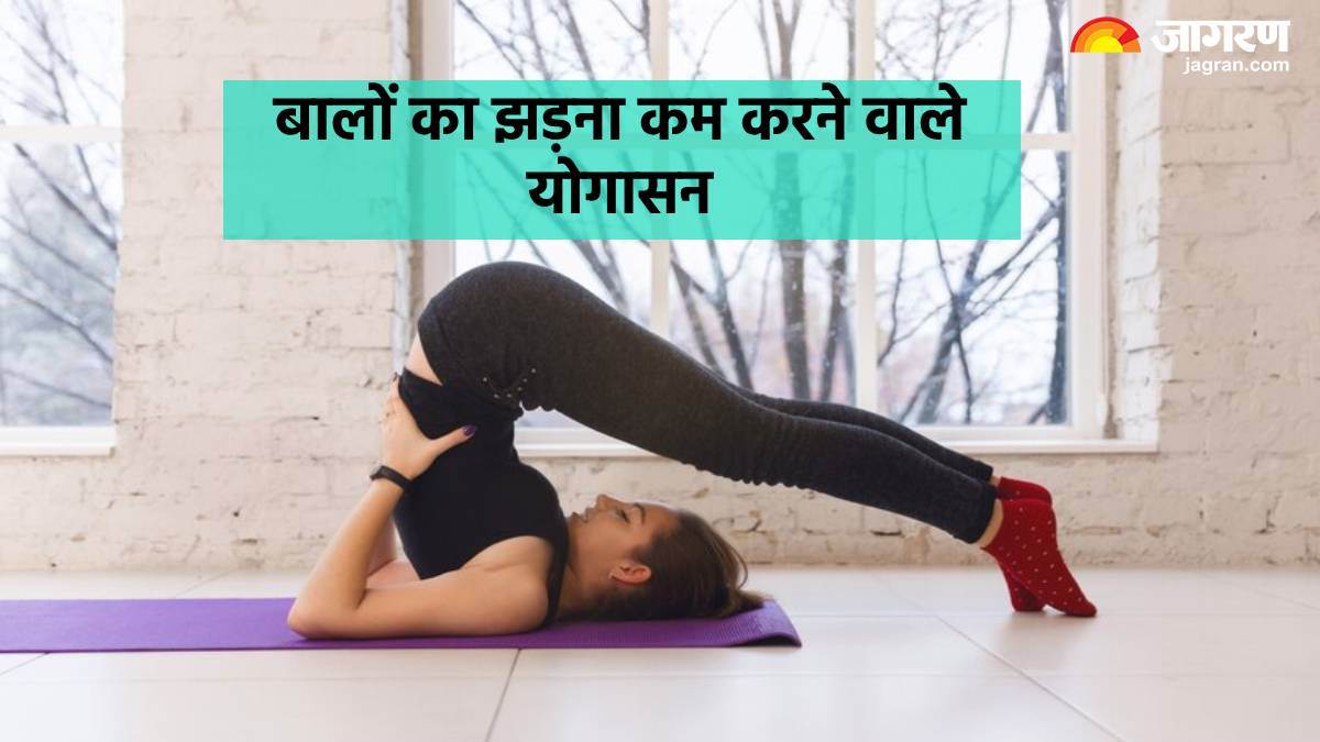 https://www.jagranimages.com/images/newimg/10072024/10_07_2024-yoga_reduces_hair_fall_23755903.jpg