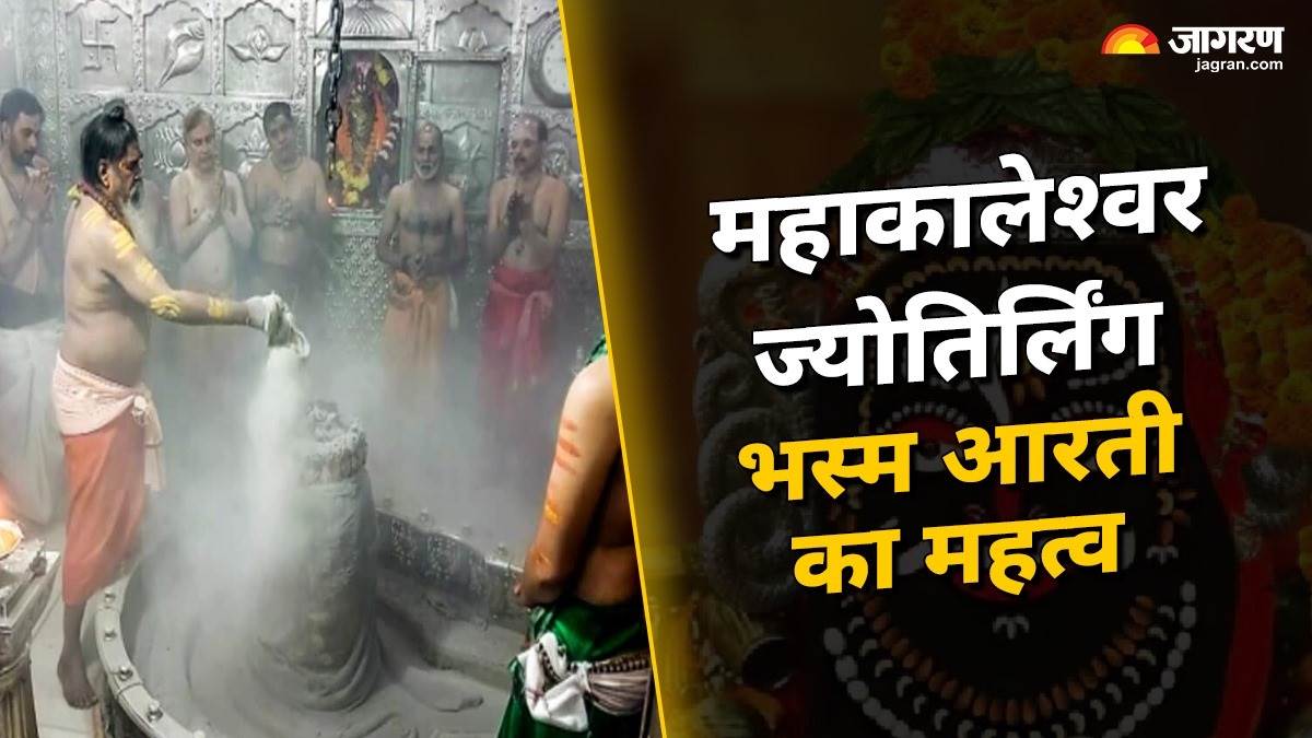 https://www.jagranimages.com/images/newimg/10072025/10_07_2025-bhasma_aarti_significance_23980182_101843545.jpg