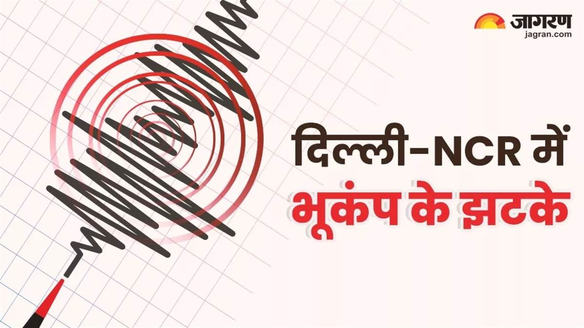 https://www.jagranimages.com/images/newimg/10072025/10_07_2025-delhi_news_344_23980177_92132711.jpg