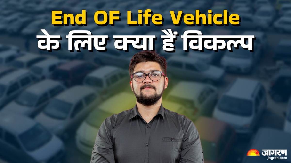 https://www.jagranimages.com/images/newimg/10072025/10_07_2025-eol_vehicle_options_01967_23980240.jpg