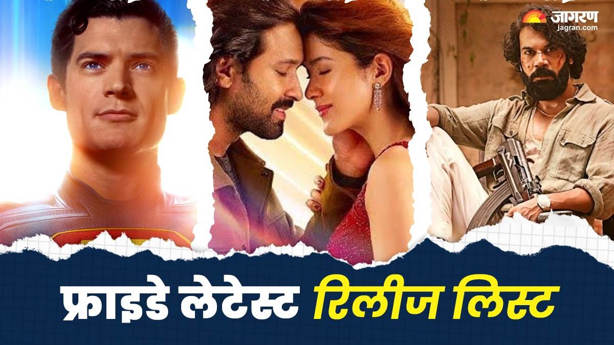 https://www.jagranimages.com/images/newimg/10072025/10_07_2025-fridayreleases_23980507.jpg