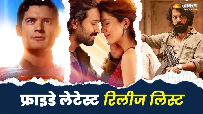 शुक्रवार ओटीटी-थिएटर्स रिलीज लिस्ट (फोटो क्रेडिट- जागरण)