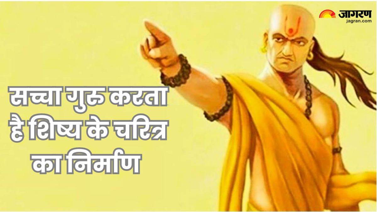 https://www.jagranimages.com/images/newimg/10072025/10_07_2025-guru_purnima_2025_chankya_23979831.jpg