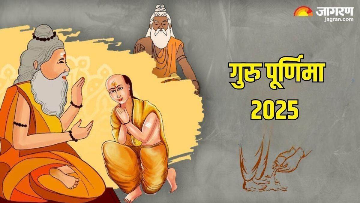 https://www.jagranimages.com/images/newimg/10072025/10_07_2025-guru_purnima_23980159.jpg