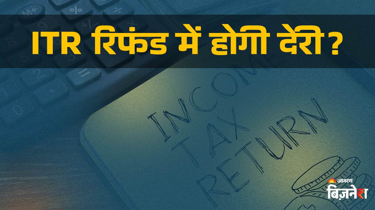 itr refund 2025 why you may face delays this year know key reasons