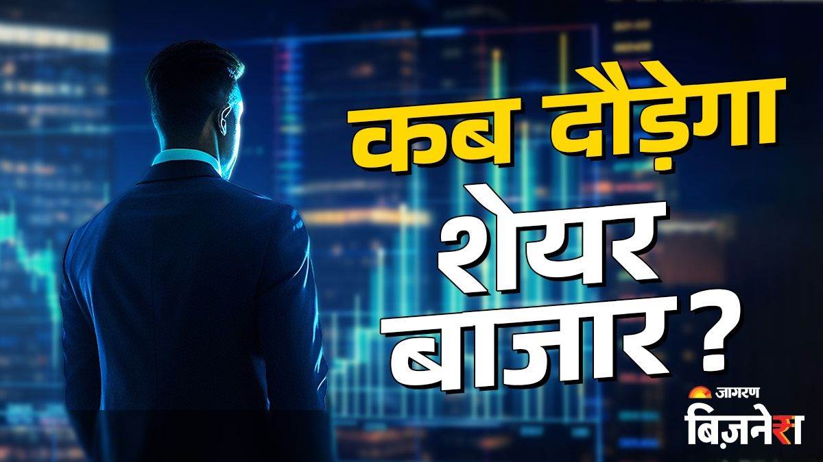 https://www.jagranimages.com/images/newimg/10072025/10_07_2025-market_23980161.jpg
