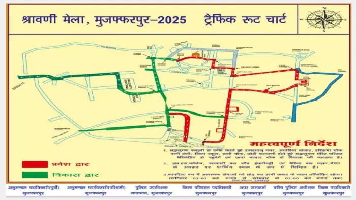 कांवर यात्रा को लेकर प्रशासन की ओर से जारी रूट चार्ट। सौ. जिला प्रशासन