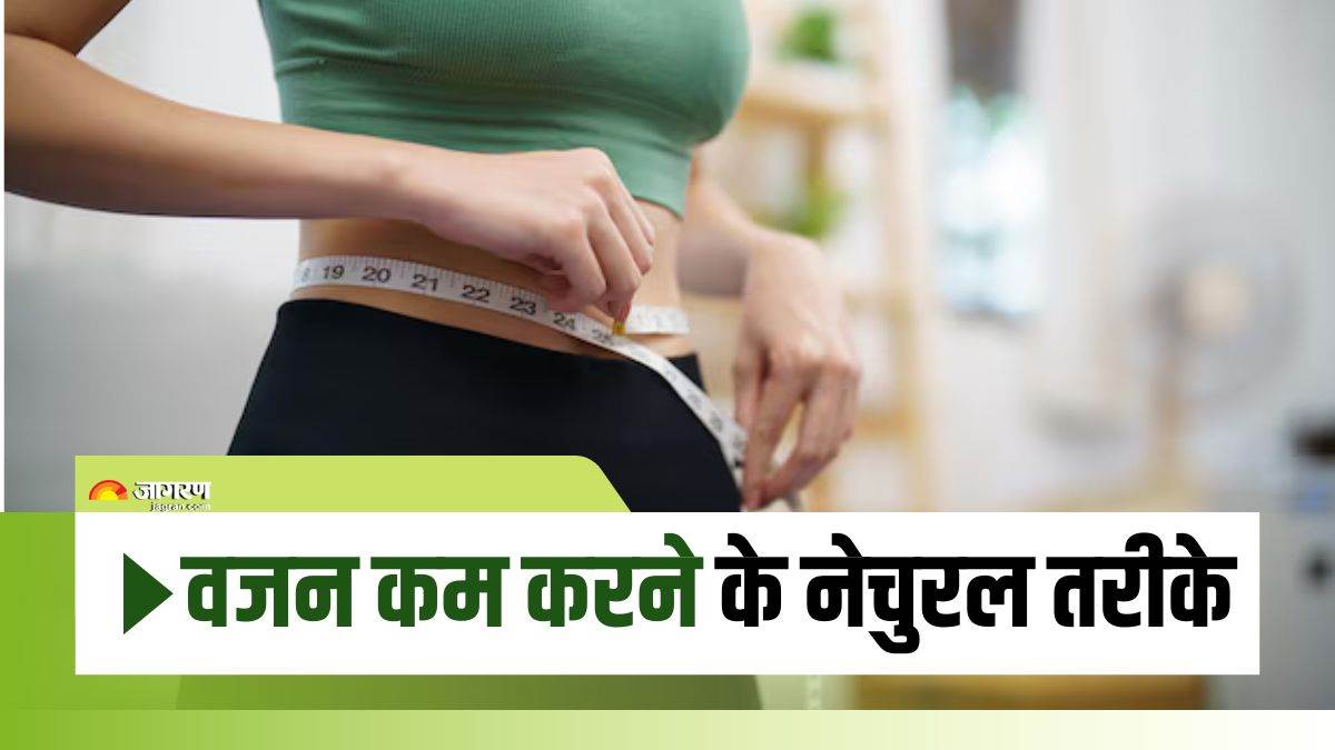https://www.jagranimages.com/images/newimg/10072025/10_07_2025-natural_tips_for_weight_loss_23980345.jpg