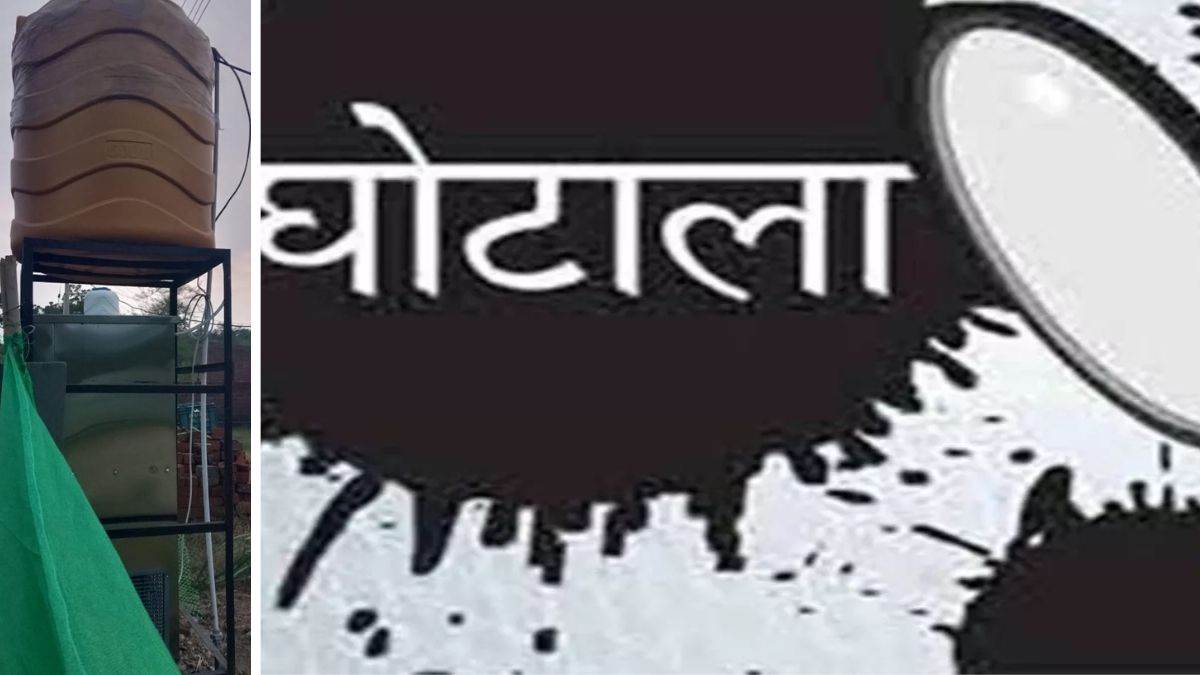 https://www.jagranimages.com/images/newimg/10072025/10_07_2025-panchayat_scam_in_una_23980783.jpg