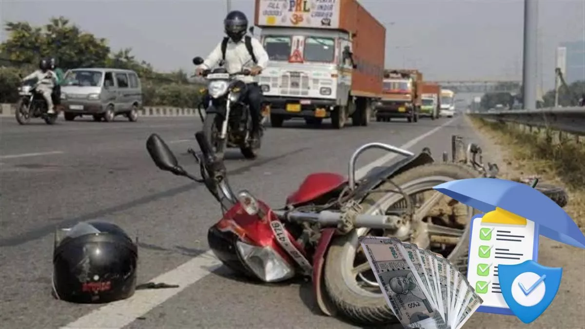 हिट एंड रन मामले में सरकार देगी 2 लाख का मुआवजा, जानिए कैसे करें क्लेम; स्टेप बाय स्टेप प्रोसेस