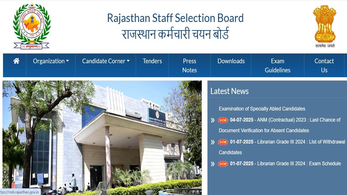rssb recruitment 2025 window active from tomorrow for the post of lab attendant see the details of eligibility criteria
