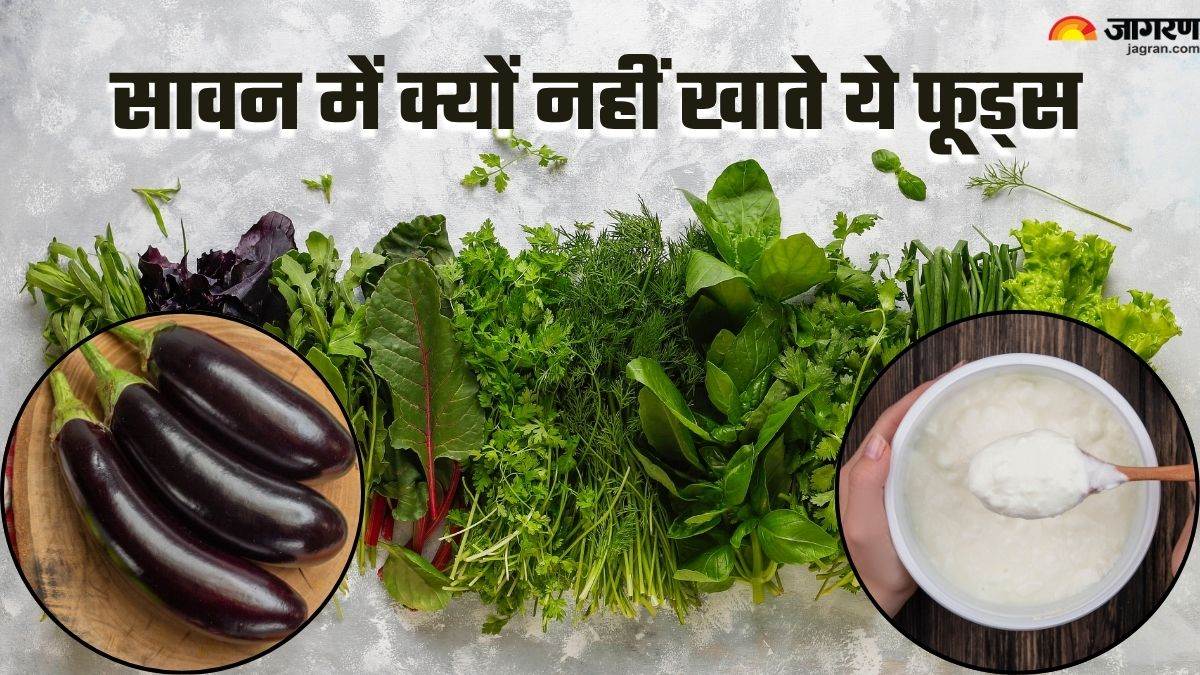 https://www.jagranimages.com/images/newimg/10072025/10_07_2025-sawan_diet_tips_23980750.jpg