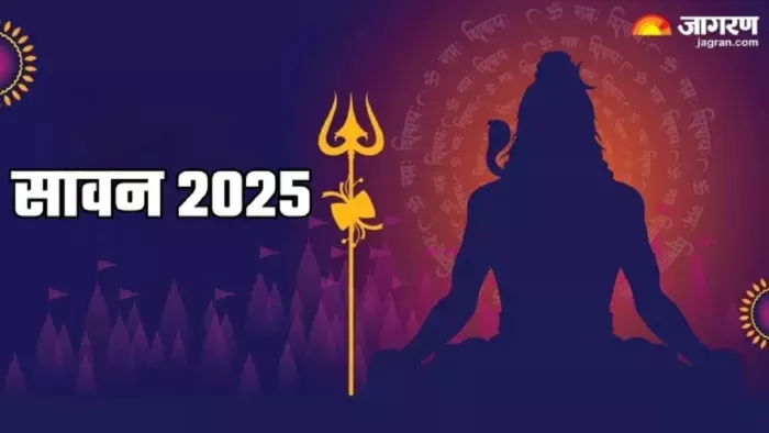 Sawan 2025: शिवलिंग पर जल चढ़ाने की वजह क्या है?