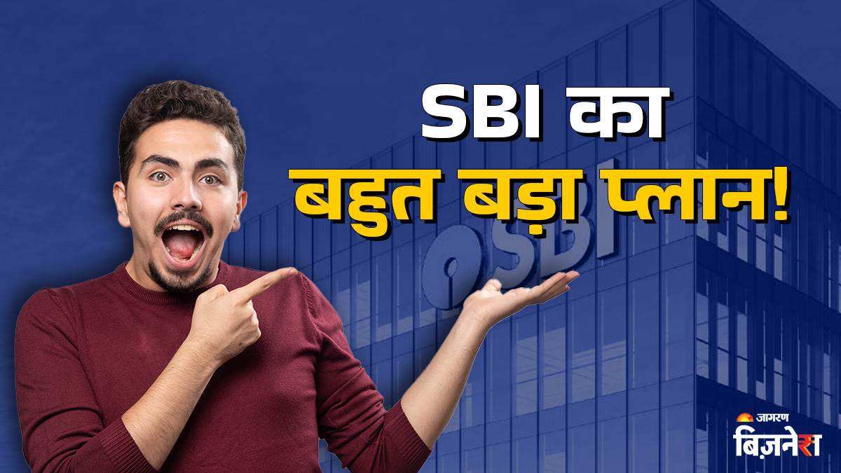 https://www.jagranimages.com/images/newimg/10072025/10_07_2025-sbi-plan_23980476.jpg