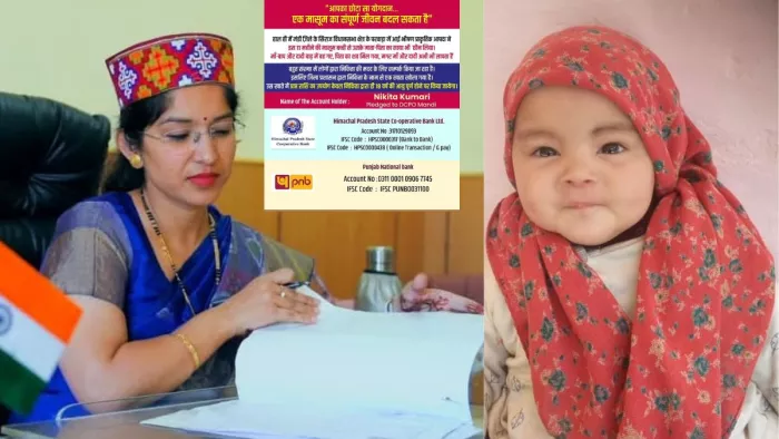 एसडीएम बल्ह स्मृतिका नेगी और 11 माह की मासूम नीतिका।