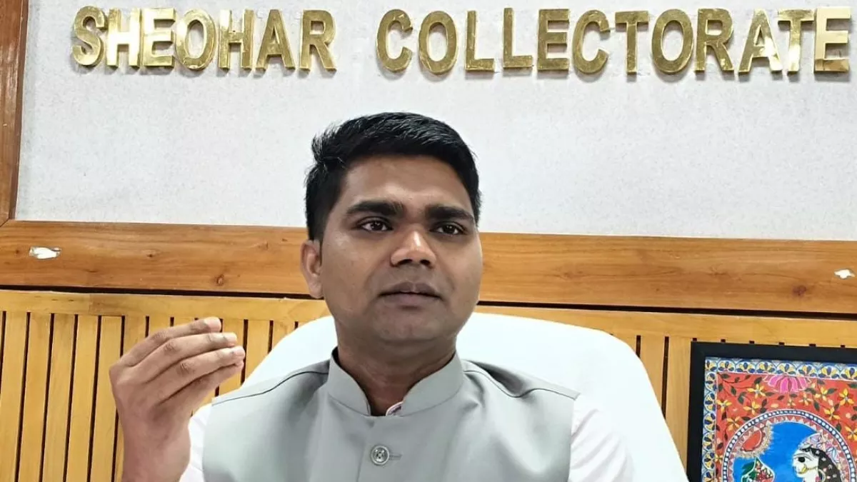 Voter List Verification: शिवहर में 50 शिक्षकों और 28 सेविकाओं पर गिरी गाज, जिला अधिकारी ने की कार्रवाई