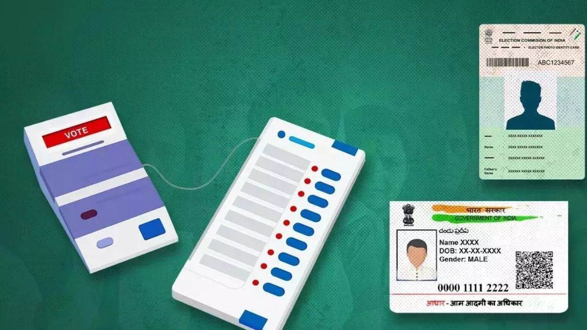 दो Voter Id कार्ड होने पर क्या होगा? कितने साल की मिल सकती है सजा - Have  Two Voter Id Card What Will Happen Now How Many Year Punishment Can Be You