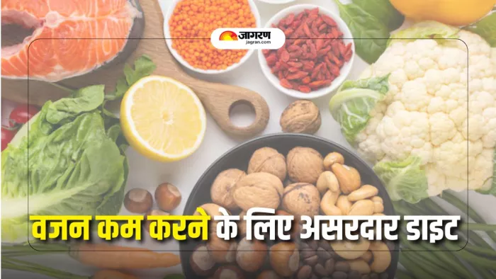 वजन कम करने में फायदेमंद है ये डाइट (Picture Courtesy: Freepik)
