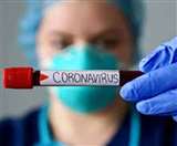 Garhwa Coronavirus News: गढ़वा में ट्रूनेट जांच में 4 नए कोरोना संक्रमितों की पुष्टि, अब तक 584 मरीज