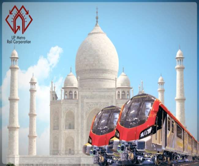 यूपीएमआरसी द्वारा आगरा मेट्रो प्रोजेक्ट का जारी किया गया लोगो।