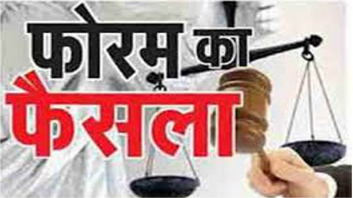 12th pass was being treated in icu of the hospital now will have to pay five lakh rupees as damages