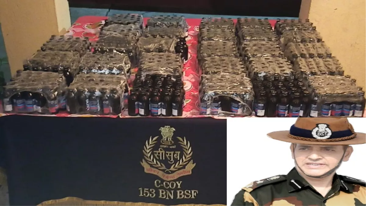 बीएसएफ ने सीमा से 908 बोतल फेंसेडिल की बड़ी खेप पकड़ी, दो बांग्लादेशी नागरिक भी गिरफ्तार