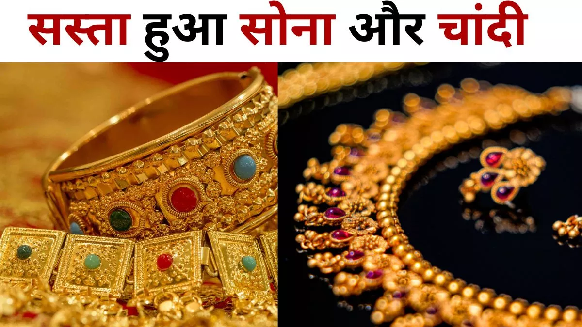 Gold Silver Price Today 10 August: Gold prices fall by Rs 60, silver declines Rs 575