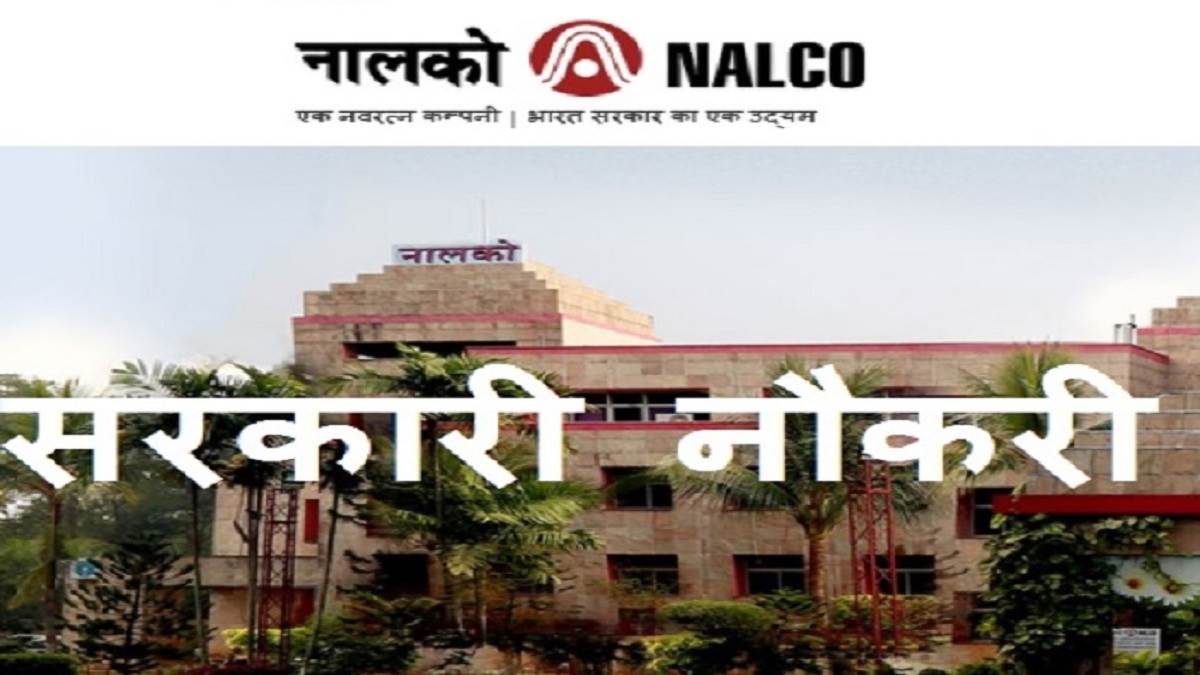 नाल्को भर्ती 2022 के लिए आवेदन आधिकारिक वेबसाइट, nalcoindia.co.in पर करें।